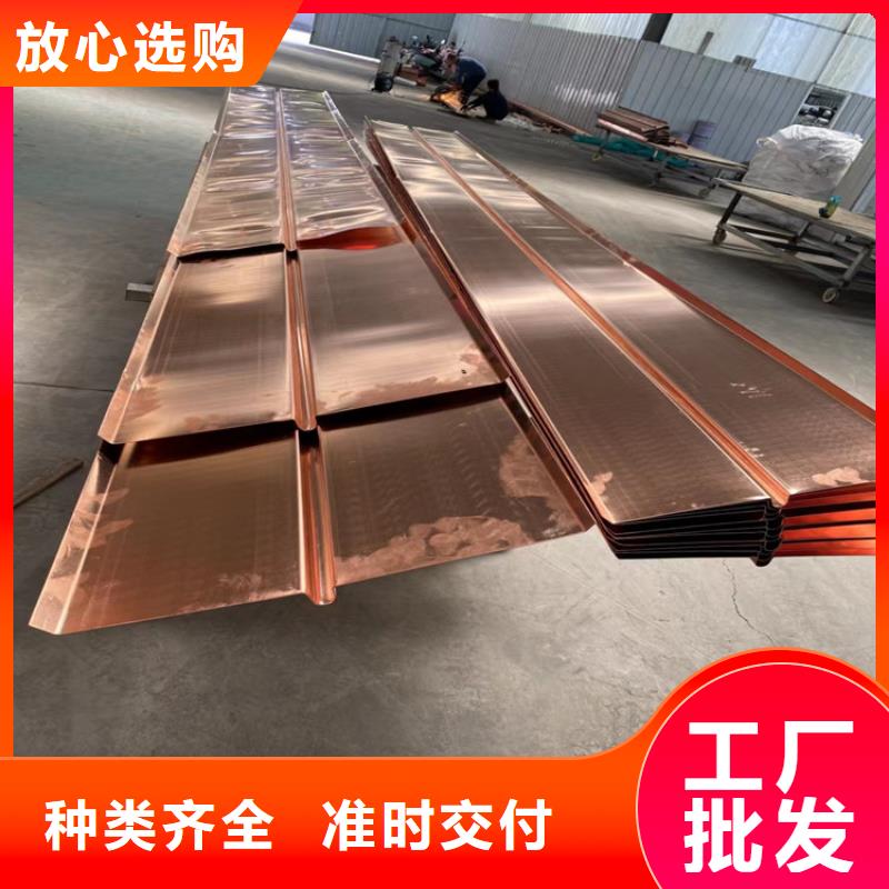 W型紫铜片质量放心多少钱一吨