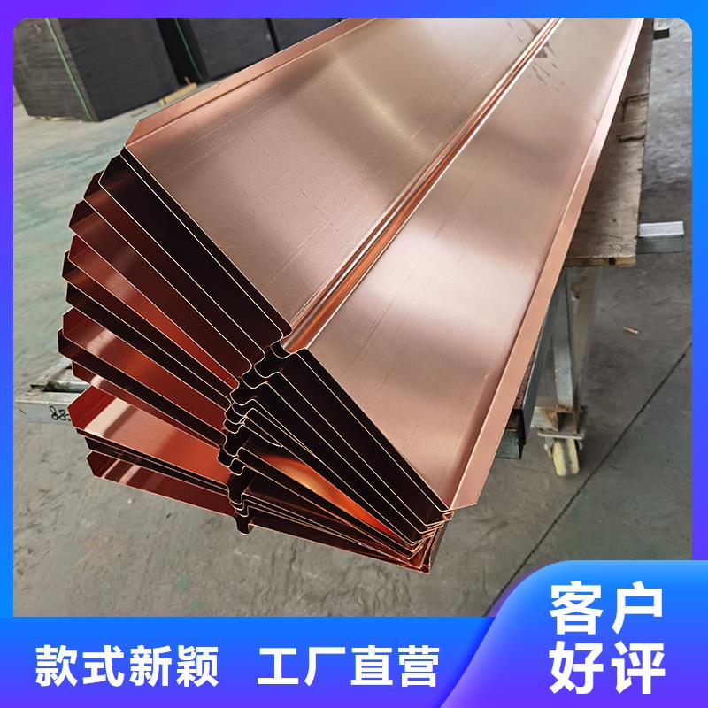 铜止水带欢迎咨询生产厂家