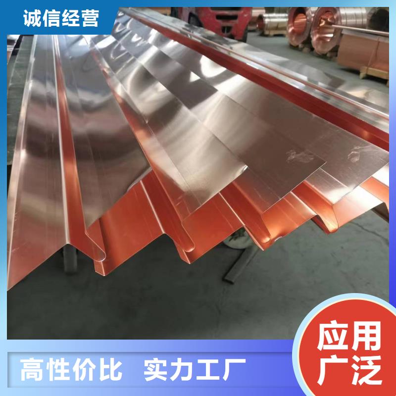 紫铜止水铜片 隧道防水 高强度直供厂家厂家