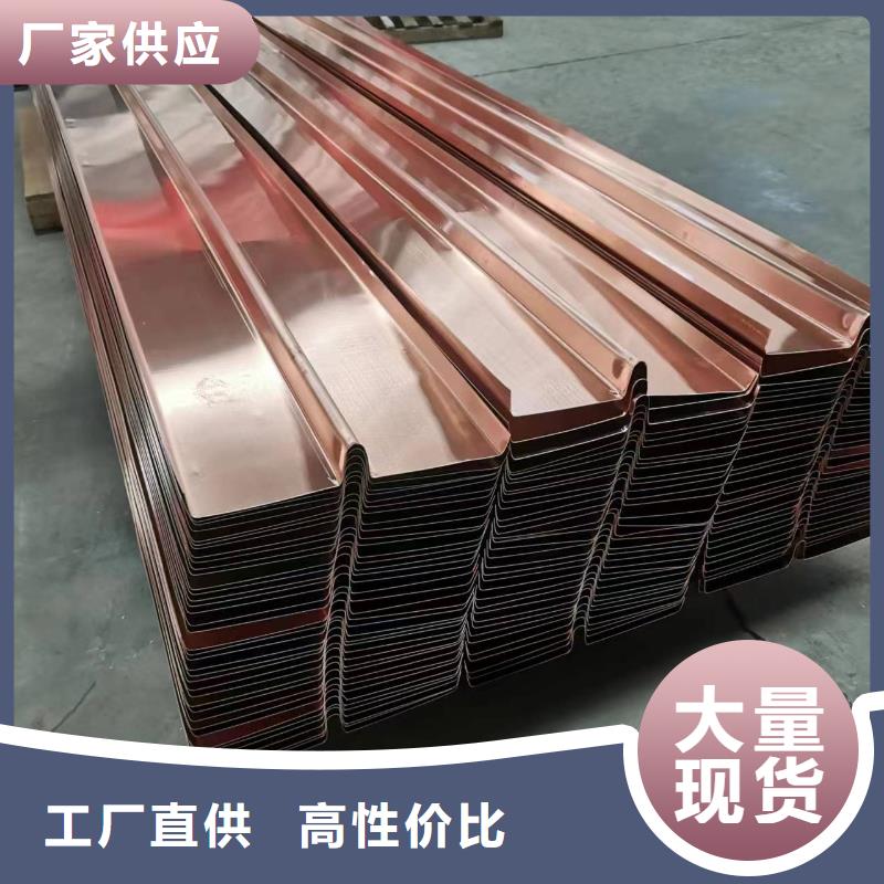 紫铜片止水团队本地厂家