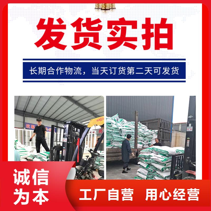 混凝土抗裂纤维工厂直销