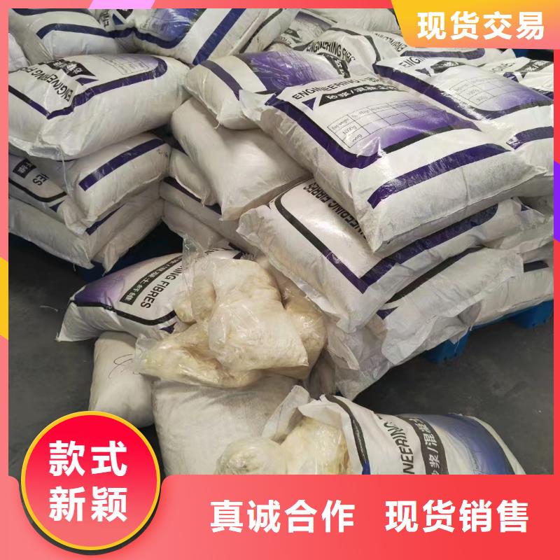 螺旋形聚乙烯醇抗裂纤维质量优批发