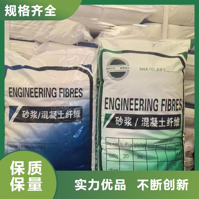 螺旋形聚乙烯醇抗裂纤维售后无忧