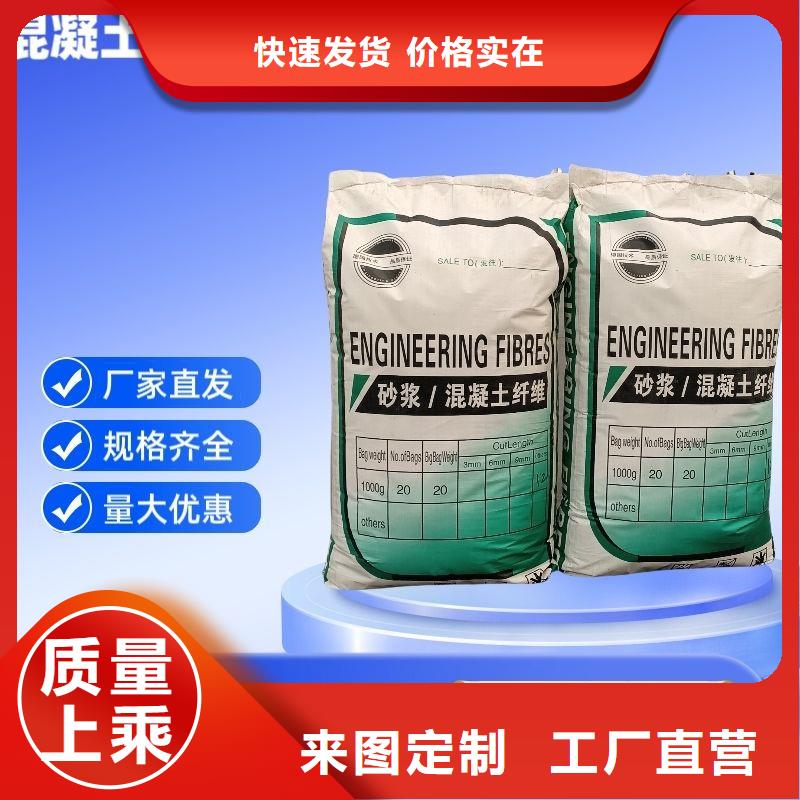 螺旋形聚乙烯醇抗裂纤维可定制多少钱一吨