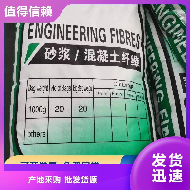 螺旋形聚乙烯醇抗裂纤维诚信厂家批发代理