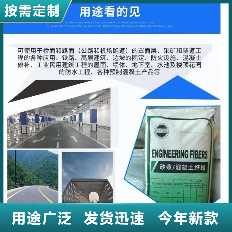 螺旋型聚乙烯醇纤维质量保证现货销售