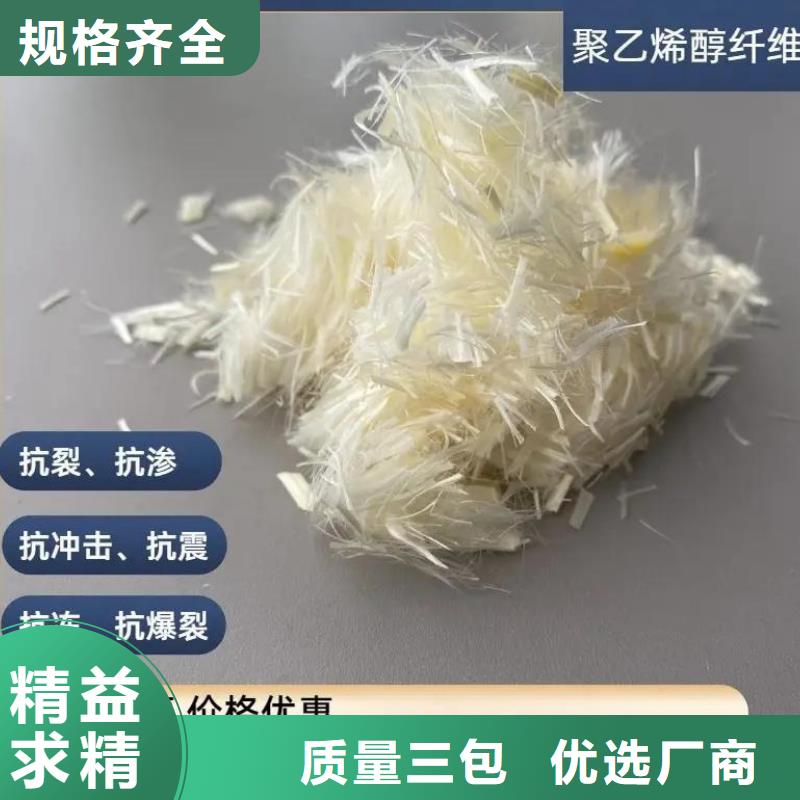 增韧纤维实力厂家价格