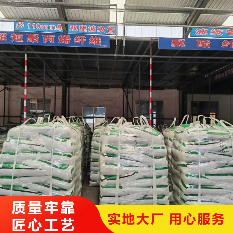 螺旋形聚乙烯醇抗裂纤维采购价格哪里卖