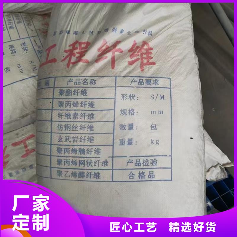 螺旋形聚乙烯醇抗裂纤维欢迎来电卖家