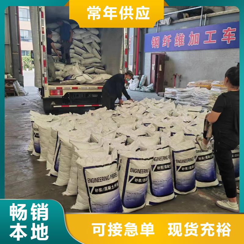 螺旋形聚乙烯醇抗裂纤维报价