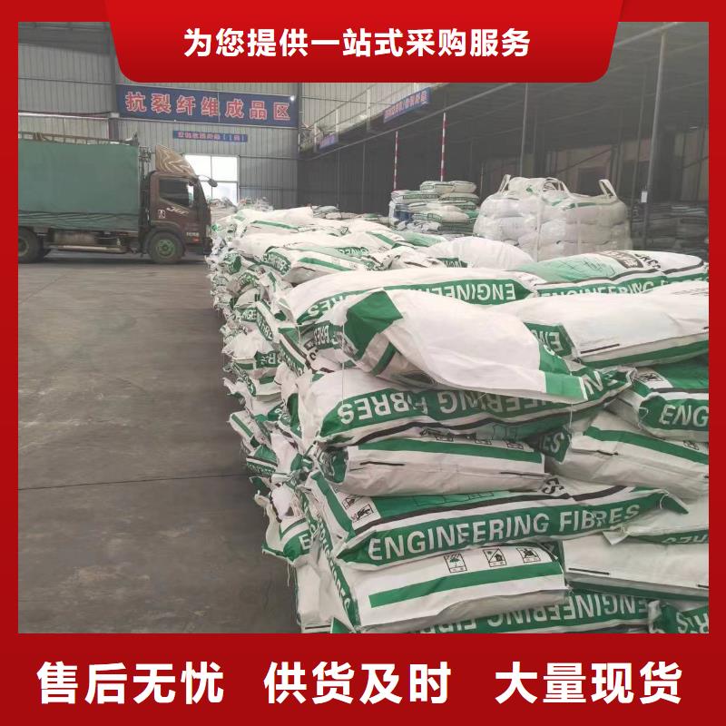 螺旋形聚乙烯醇抗裂纤维全国配送