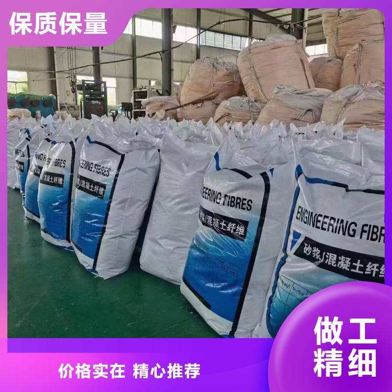 螺旋形聚乙烯醇抗裂纤维厂家现货哪里卖