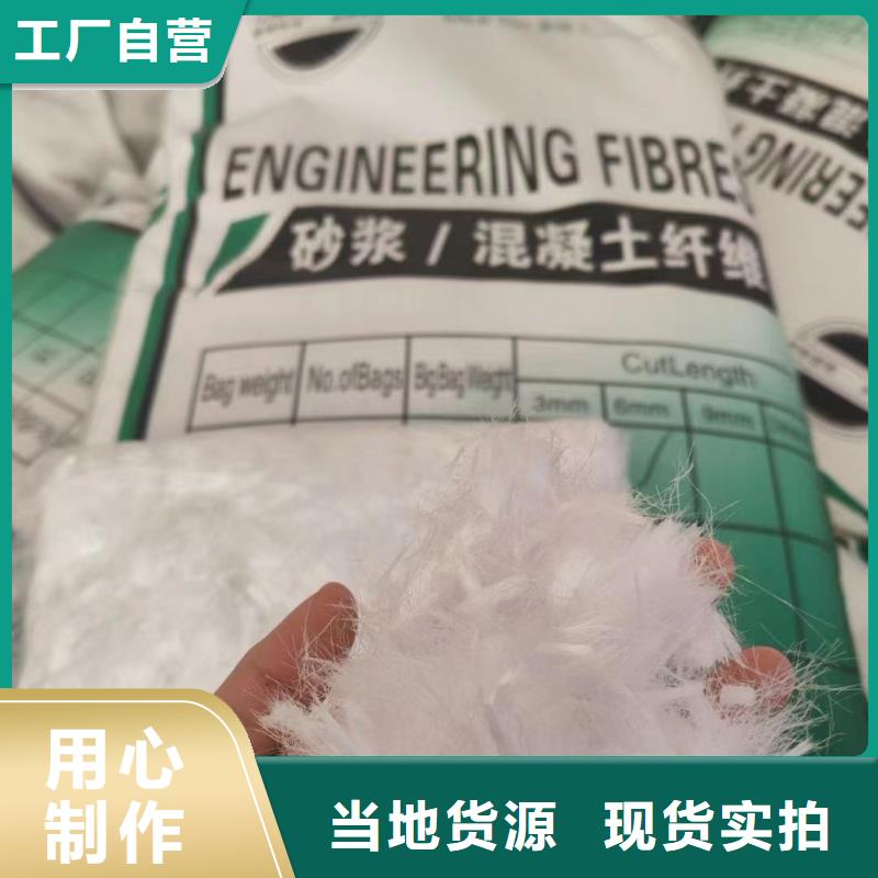 螺旋形聚乙烯醇抗裂纤维畅销全国企业