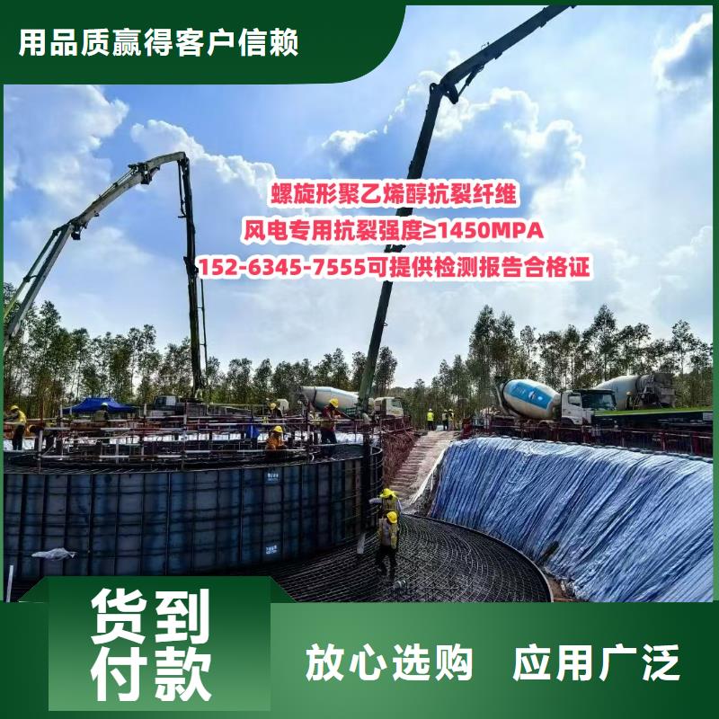 螺旋形聚乙烯醇抗裂纤维诚信厂家批发代理