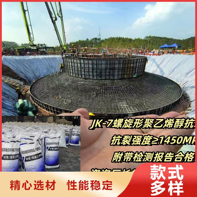 螺旋形聚乙烯醇抗裂纤维厂家现货哪里卖