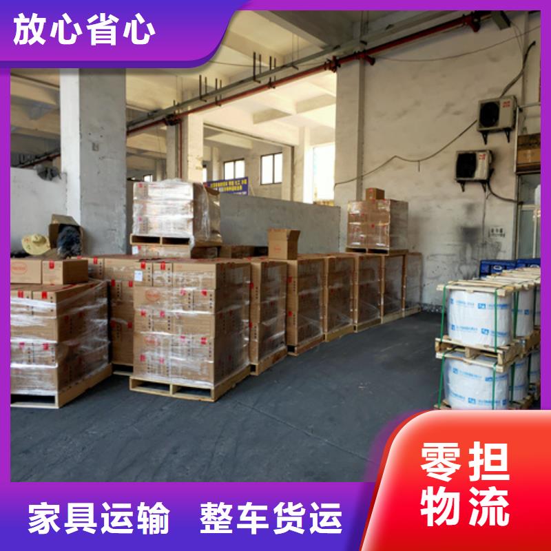 上海到炉霍物流公司