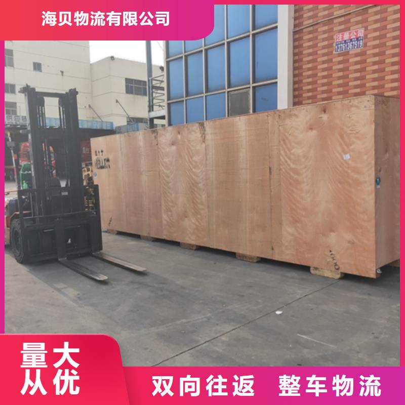 上海到炉霍物流公司