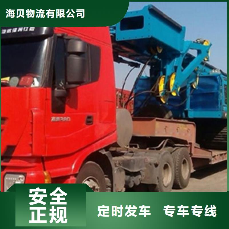 上海到濉溪物流公司