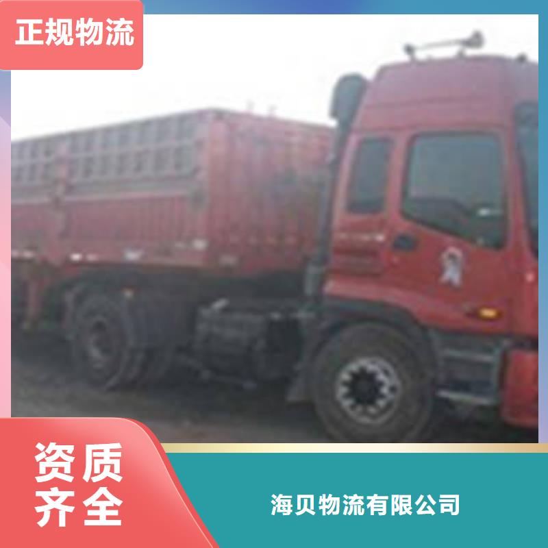 上海到保定物流公司