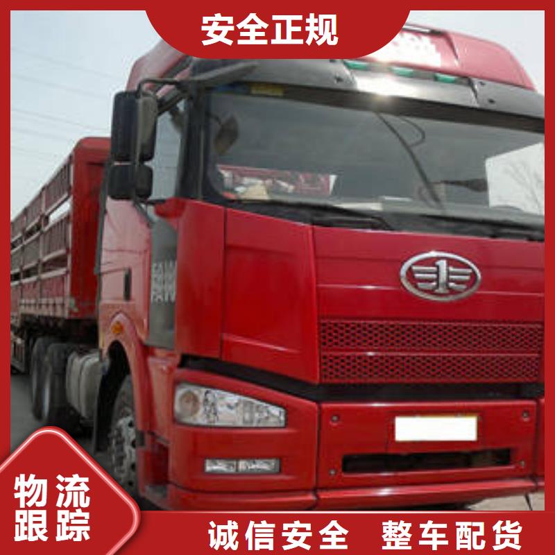 金山到千山物流公司