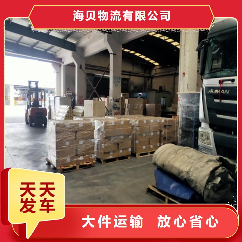 上海到新津物流公司