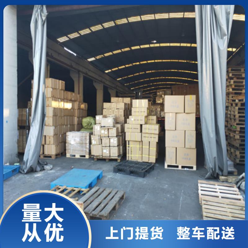 上海到保定物流公司