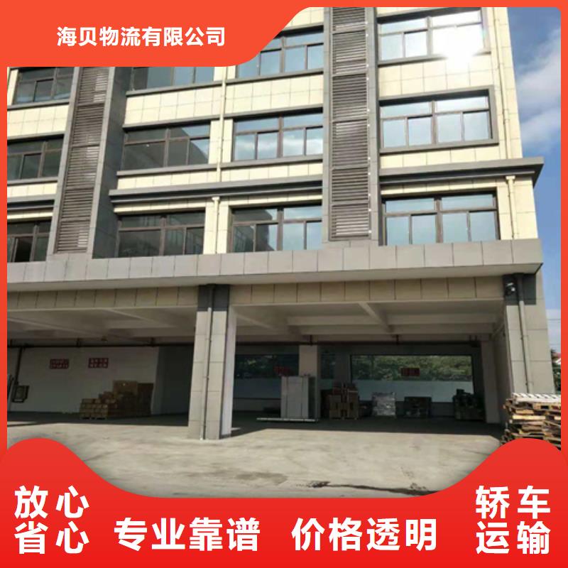 到无锡物流公司