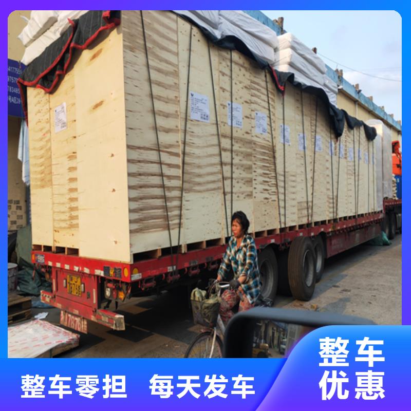 上海到西安物流公司