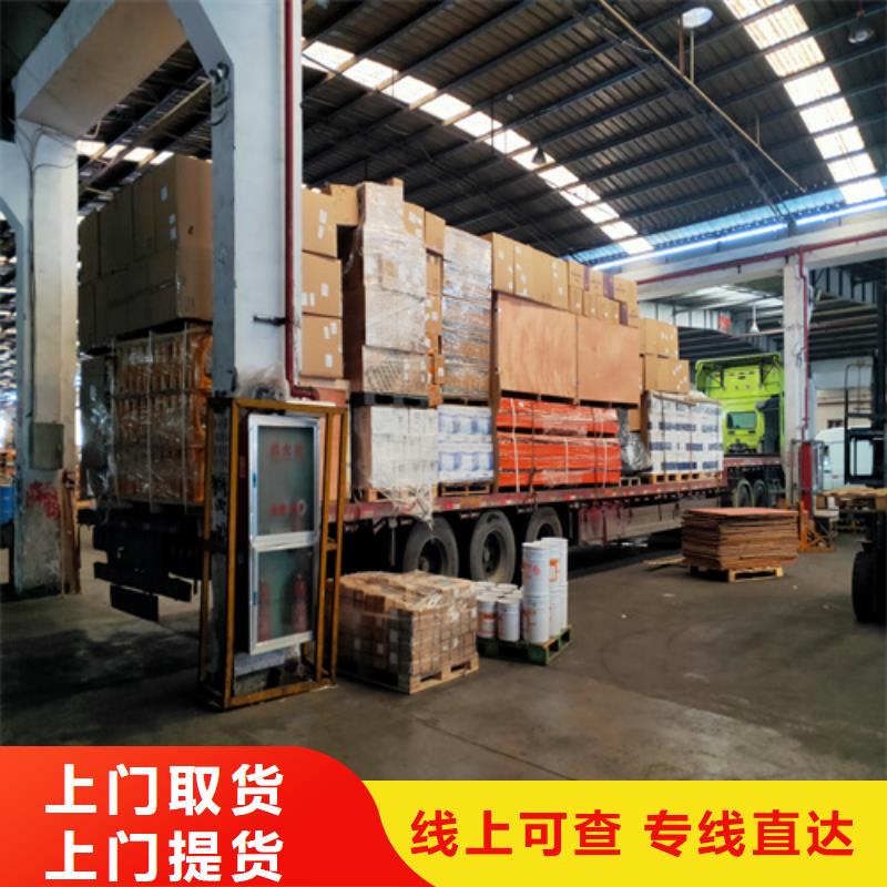 上海到广东物流公司