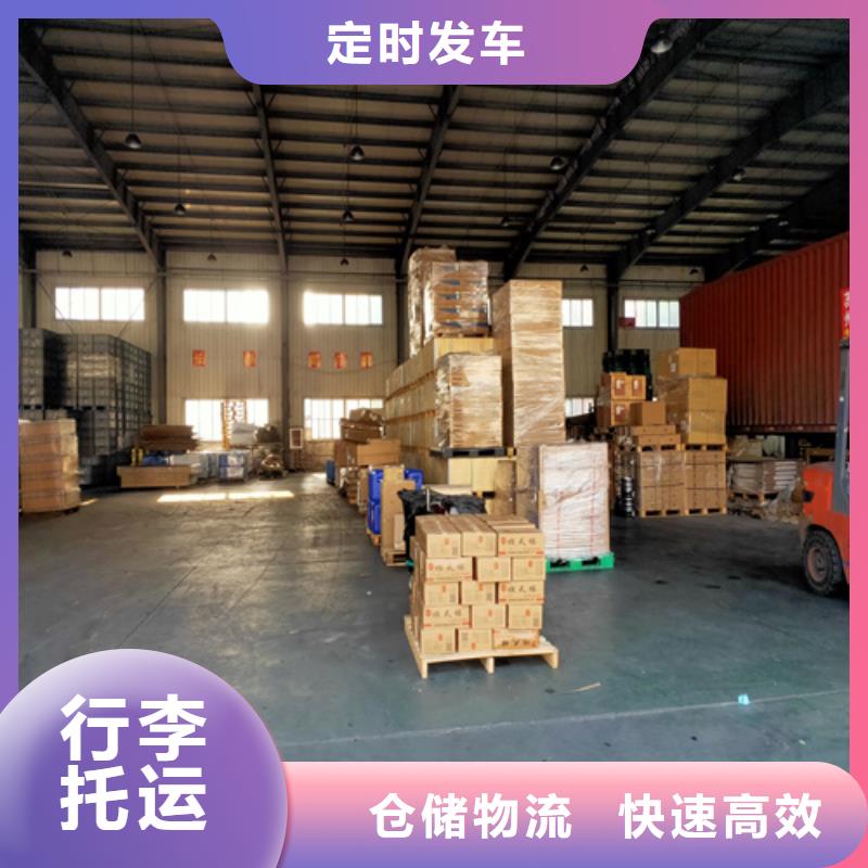 上海到广东物流公司