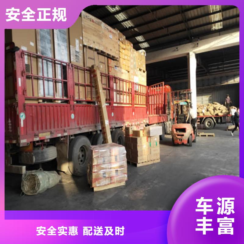 上海到鞍山物流公司