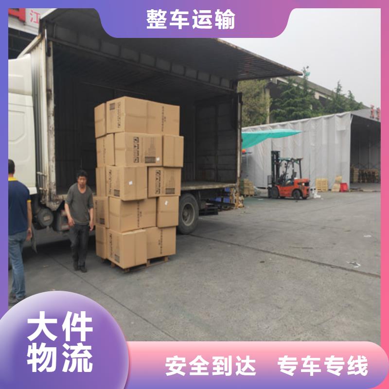上海到鞍山物流公司