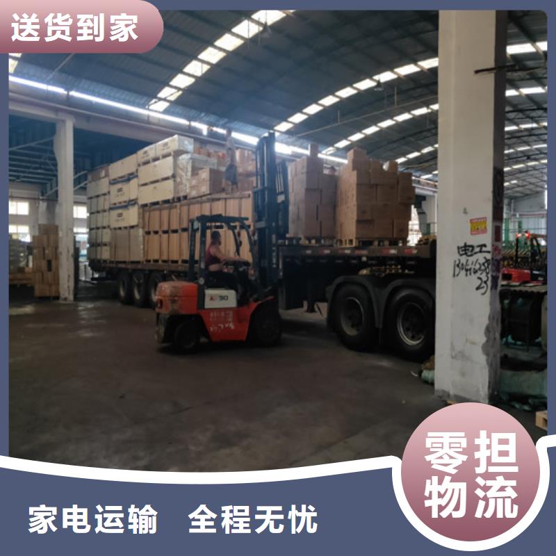 上海到鞍山物流公司