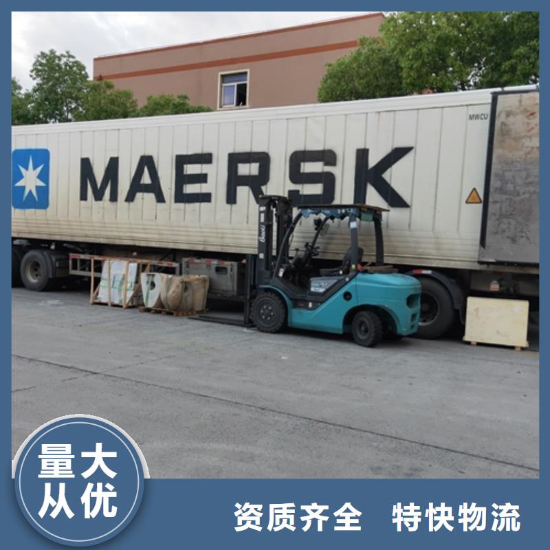 上海到乌鲁木齐物流公司