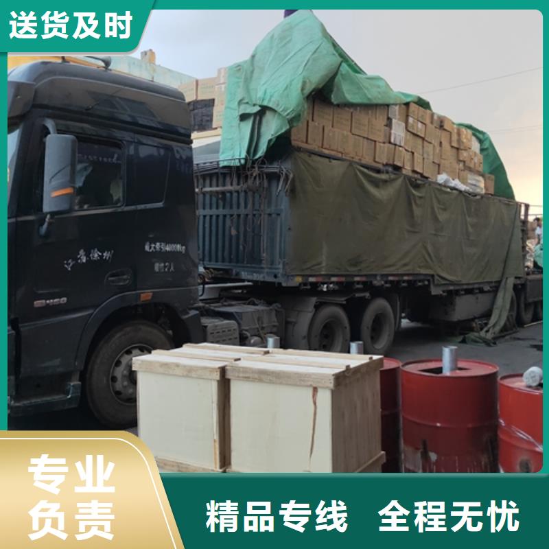 上海到广州物流公司