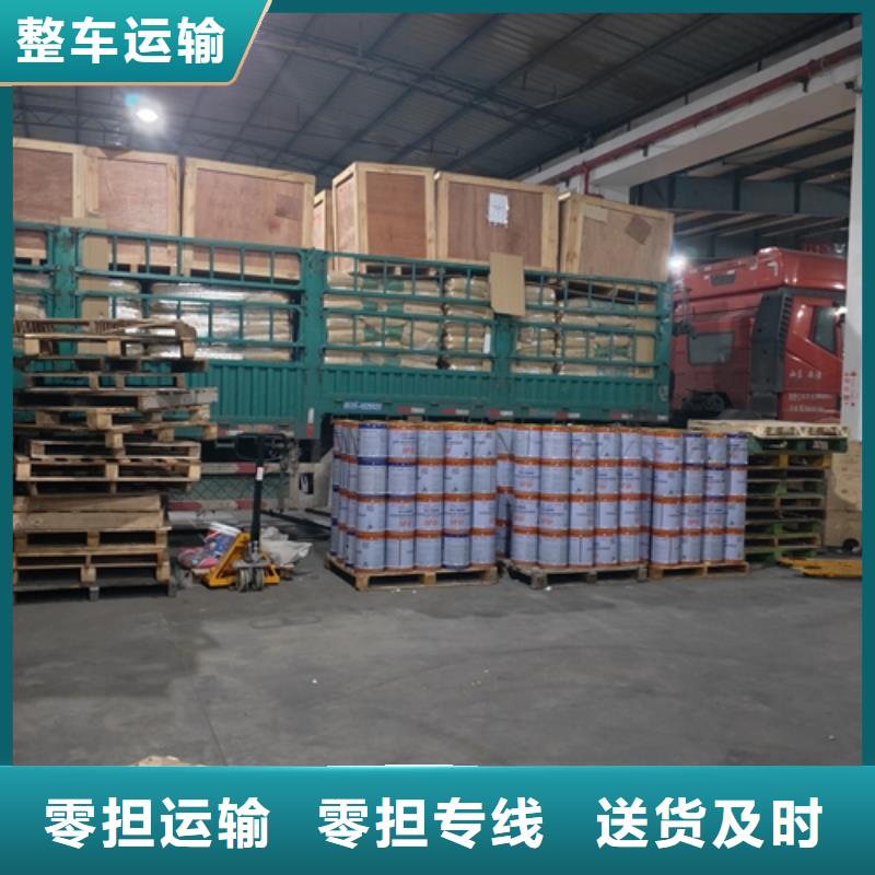 上海到自贡物流公司