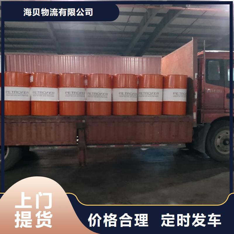 上海到广东物流公司