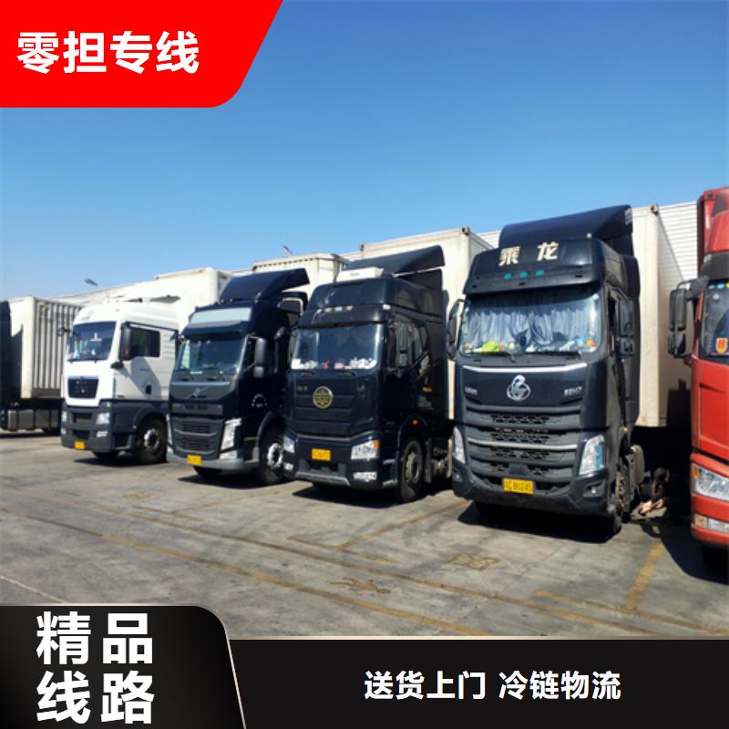 上海到自贡物流公司