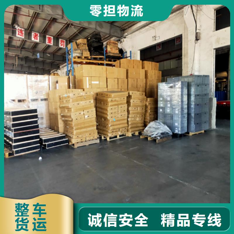 上海到广东物流公司
