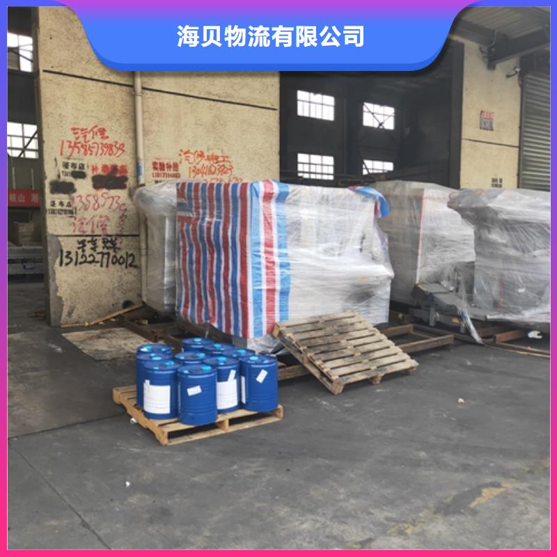 上海到遂宁物流公司