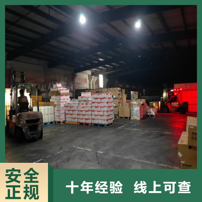 上海到广元物流公司