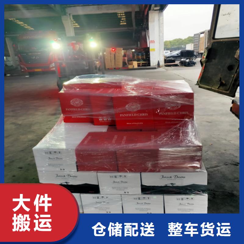 嘉善到西安物流公司