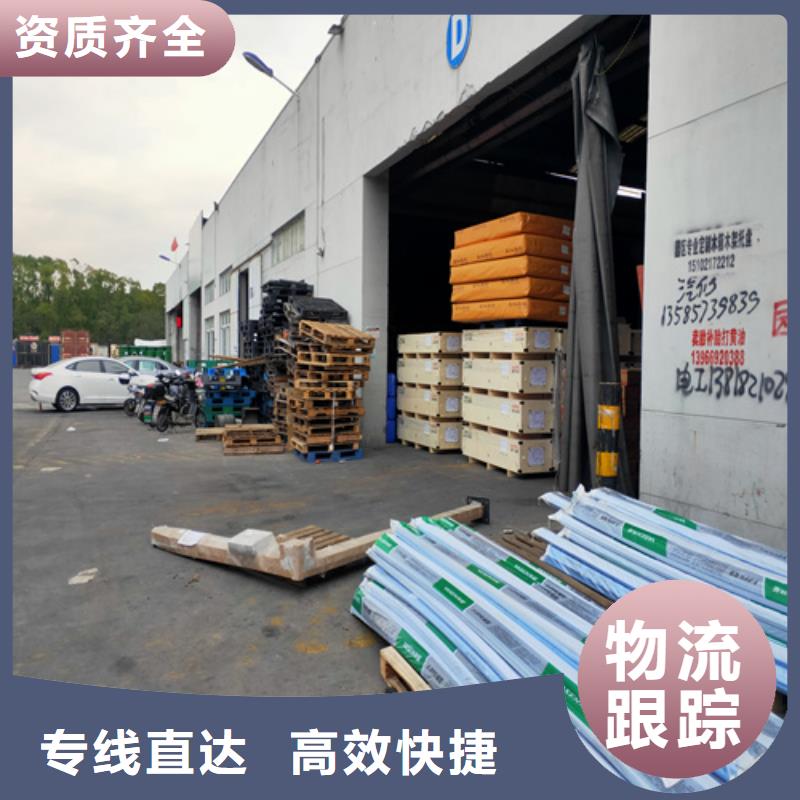上海到遵义物流公司