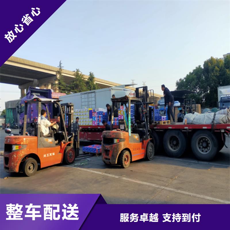 上海到林芝物流公司