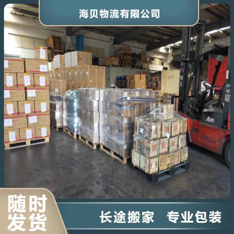 上海到武汉物流公司