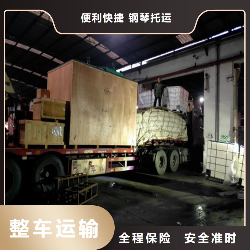 上海到大埔物流公司