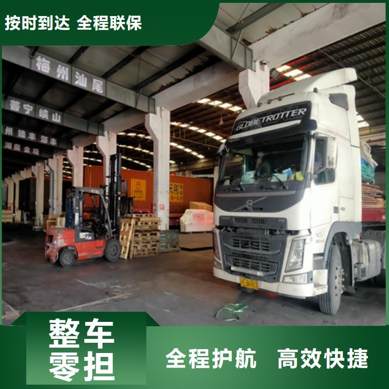 上海到广东物流公司