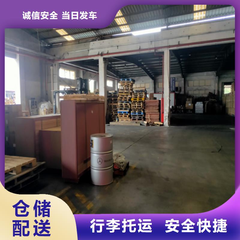 上海到广东物流公司