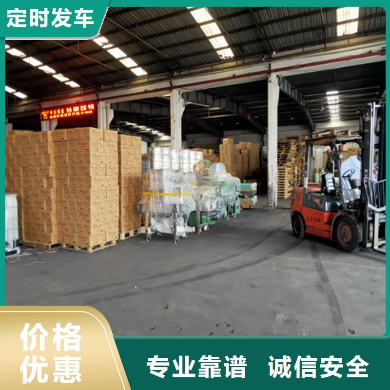 上海到广东物流公司