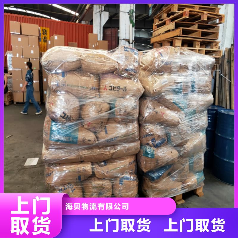 上海到黑龙江物流公司